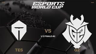 G2 vs TES, le CHOC EUROPE vs CHINE | EWC Summer 2024