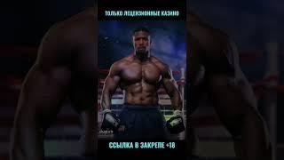 Казино онлайн с лицензией #казино #деньги #заработок