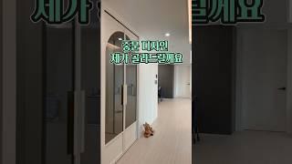 가성비 안 따지고 예쁜중문 하고 싶다면 전 이거선택할래요 / #스윙도어 #아치중문