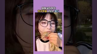 입에 넣자마자 헛구역질 나오는 음식