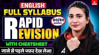 LIVE English Class 12 Final Revision Board 2025 | All Chapters |English Paper से पहले बस ये देखलो 