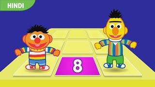 Tapping Numbers | Bert and Ernie |  Crazy Eights Fiesta.. Twirling with Number 8..