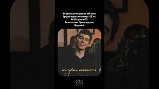 Тебе промыли мозги | ИДЕЙНЫЕ (чек-лист в описании) #саморазвитие #мотивация