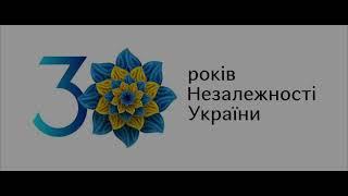 Ролик до 30-річчя Незалежності України/Міністерство аграрної політики та продовольства
