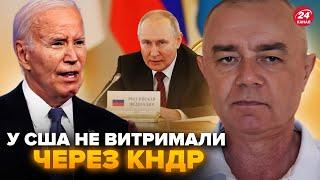 СВИТАН: СРОЧНЫЕ новости из США. Приказ по КНДР на СТОЛЕ У БАЙДЕНА. Путин В ИСТЕРИКЕ из-за этого