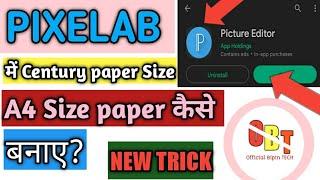 Pixelab me a4 size paper kaise banaye? #video #viral #Official Bipin TECH