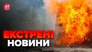 ️ПЕРШІ СЕКУНДИ після ВИБУХУ у Запоріжжі! Стовп диму біля ракетної атаки