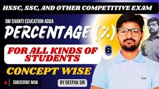 PERCENTAGE % FOR ALL KINDS OF STUDENTS || CONCEPT WISE || BY DEEPAK SIR || PART-6