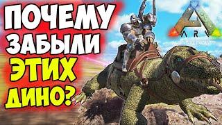 ЛЮТАЯ МЕГАЛАНИЯ в ARK!? Зачем ТАМИТЬ Гриф, Диморфодон, Ответ от АРКЕРА ДИЕГО! Хроники АРКа #8