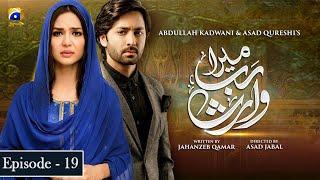 Mera Rab Waris Ep 19 - Danish Taimoor - Madiha Imam