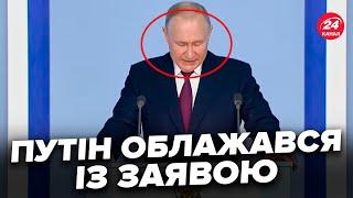 Путін ВИЙШОВ ІЗ ЗАЯВОЮ до Трампа! Шокував УЛЬТИМАТУМОМ у війні. Лише послухайте, що ЛЯПНУВ