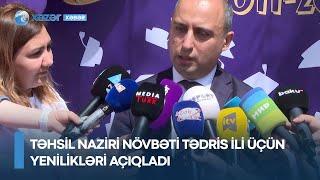 Təhsil naziri növbəti tədris ili üçün yenilikləri açıqladı