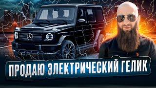 Большой обзор на авто из Грузии ! Цены на премиальные и бюджетные машины с выгодой до 40% ! ￼