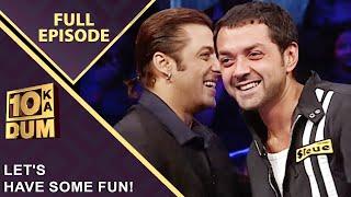 एक-दूसरे को Mamu कहकर बुलाते हैं Salman और Bobby | Dus Ka Dum | Full Episode