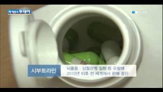 해외직구 다이어트 식품에서 뇌졸중 성분 / YTN 사이언스