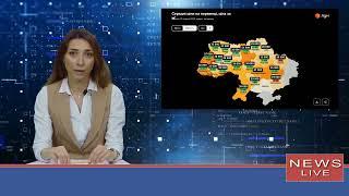 Цены на квартиры в Украине. 5 городов с самой дорогой недвижимостью.