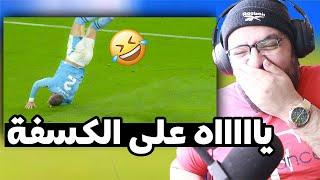 مواقف مريبة و مضحكة في كرة القدم