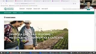 Обзор официального сайта НСП для клиентов.
