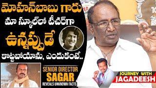 Senior Director Sagar Shares His Incident Happened With Mohan Babu | Journey With Jagadeesh | DC