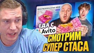 Ресторатор смотрит: Я Купил Странную Еду на АВИТО! Егорик ест Шоколад Волосы Ангела!