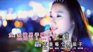 Hakka Pitton Vol 2 Moi Ci Nyin Kai Sim