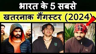 Breaking News Live : Top 5 Gangster in india 2024