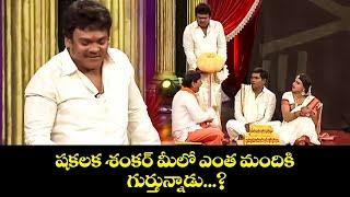 Chammak Chandra Top 5 Skits | Extra Jabardasth | 28th December 2024 | ETV Telugu