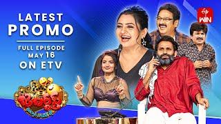 Jabardasth Latest Promo | 16th May 2024 | Siri Hanumanth, Indraja, Krishna Bhagavaan | ETV Telugu