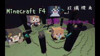 [minecraft] non speedrun!!! (1.18.2) w/丸太郎, 熊川まる,海風ななみ[HKvTuber玖璃]