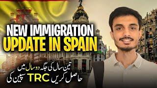 New immigration update in spain |  A new immigration law will be coming in October 2024