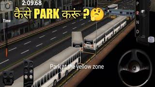 How to Park bus in all buses mode | Dr. driving #techmagia #drdriving