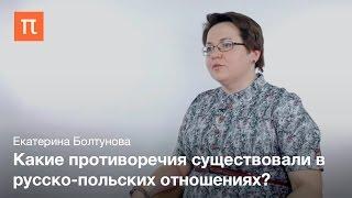 Коронация императора Николая I в Варшаве - Екатерина Болтунова