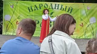 Борисово-Судское. Усадьба Хвалевское. Народный травник.