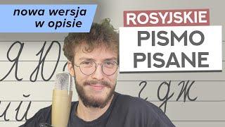 Pismo pisane! Oficjalnie i po swojemu. (Język rosyjski – cyrylica)