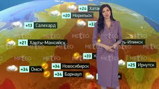 Погода в России на 28.06.2024 г., пт.