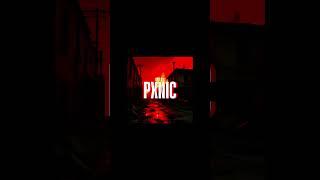 [FREE] KILL DYLL X PRANAV.WAV TYPE BEAT - PXNIC (P. RPTLDB)