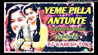 YEME PILLA ANTUNTE FOLK DJ SONG REMIX BY DJ_GANESH_TONY