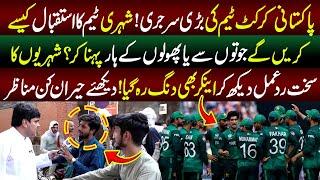 Shehri Pakistani Cricket Team Ka Istaqbal Kesy Krayn Gy? Juton Sy? | Daikhna Paray Ga | 15 June 2024