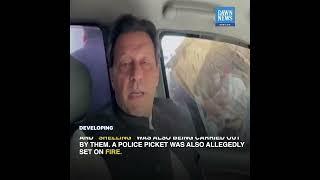 Islamabad Police Claim PTI Workers Pelting Them With Stones Outside Judicial Complex | Developing