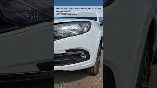 Lada Granta Club с климат-контролем с выгодой в 105 000 рублей
