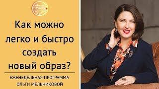 Как можно быстро и легко создать новый образ?