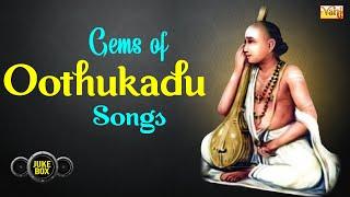 Gems of Oothukadu Venkatasubbaiyer Carnatic Classical Compositions | Sudha Ragunathan, Unnikrishnan