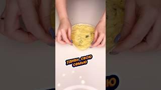 Скорее сохраняйЛенивый вкусный завтрак #завтракза5минут #быстрыйзавтрак #быстрыйрецепт