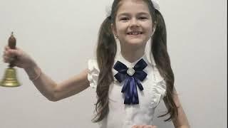 Последний Звонок для учащихся 1-х классов г.Ставрополь