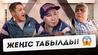 Роднойымды тастап кетпеймін! | «КАЙРАТ» 2 маусым 5 серия