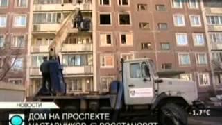 Главные новости. Петербург