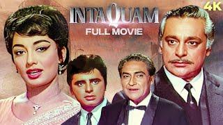 INTAQUAM | इंतक़ाम Hindi 4K Full Movie | Sanjay Khan & Sadhana | Bollywood Suspense Thriller Movie