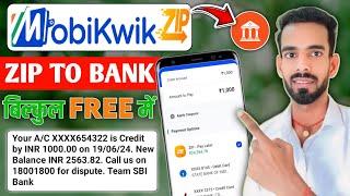 Mobikwik zip to bank transfer | Mobikwik pay later se bank transfer kren 2024 | Mobikwik zip balance