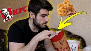 ЦЯЛ ДЕН СЕ ХРАНЯ САМО С KFC