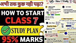 How to Start Studying in Class 7th | Class 7th Study Strategy | Hamari Kaksha